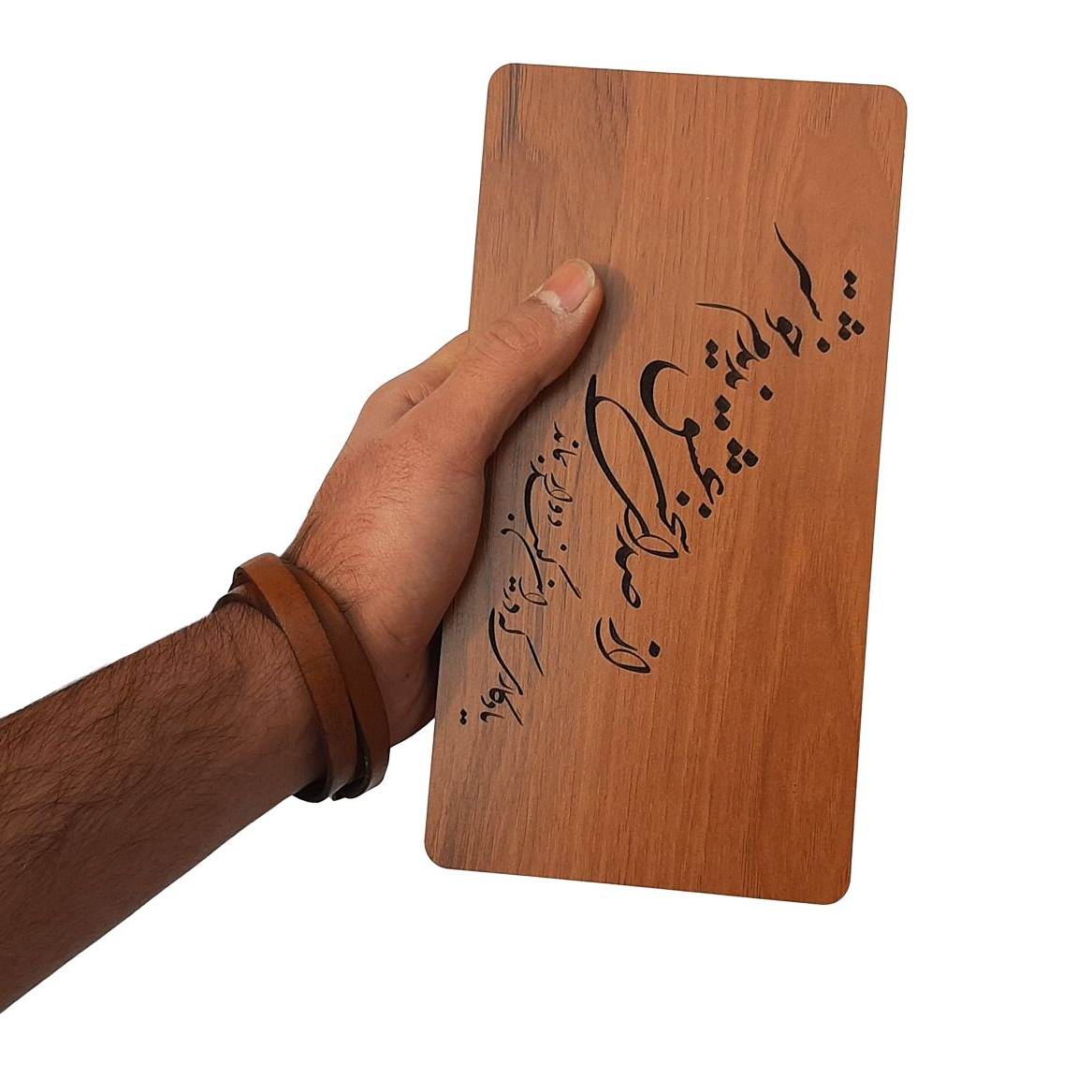 Boîte en Bois pour Cadeaux – Motif Calligraphie Persane