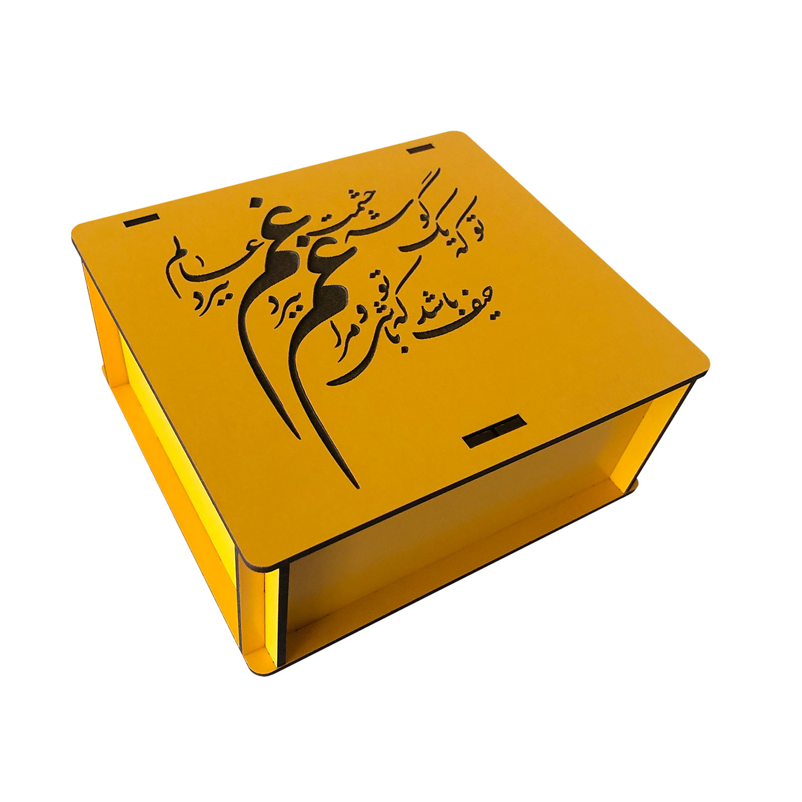 Boîte en Bois pour Cadeaux – Motif Calligraphie Jaune