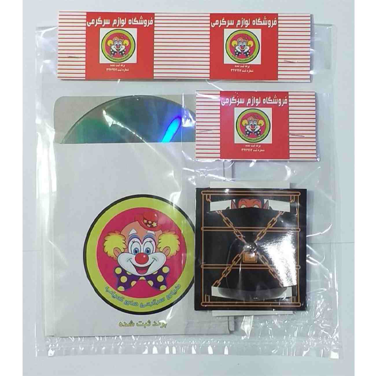 Tour de magie mentale Dracula avec CD d’instructions (en farsi)