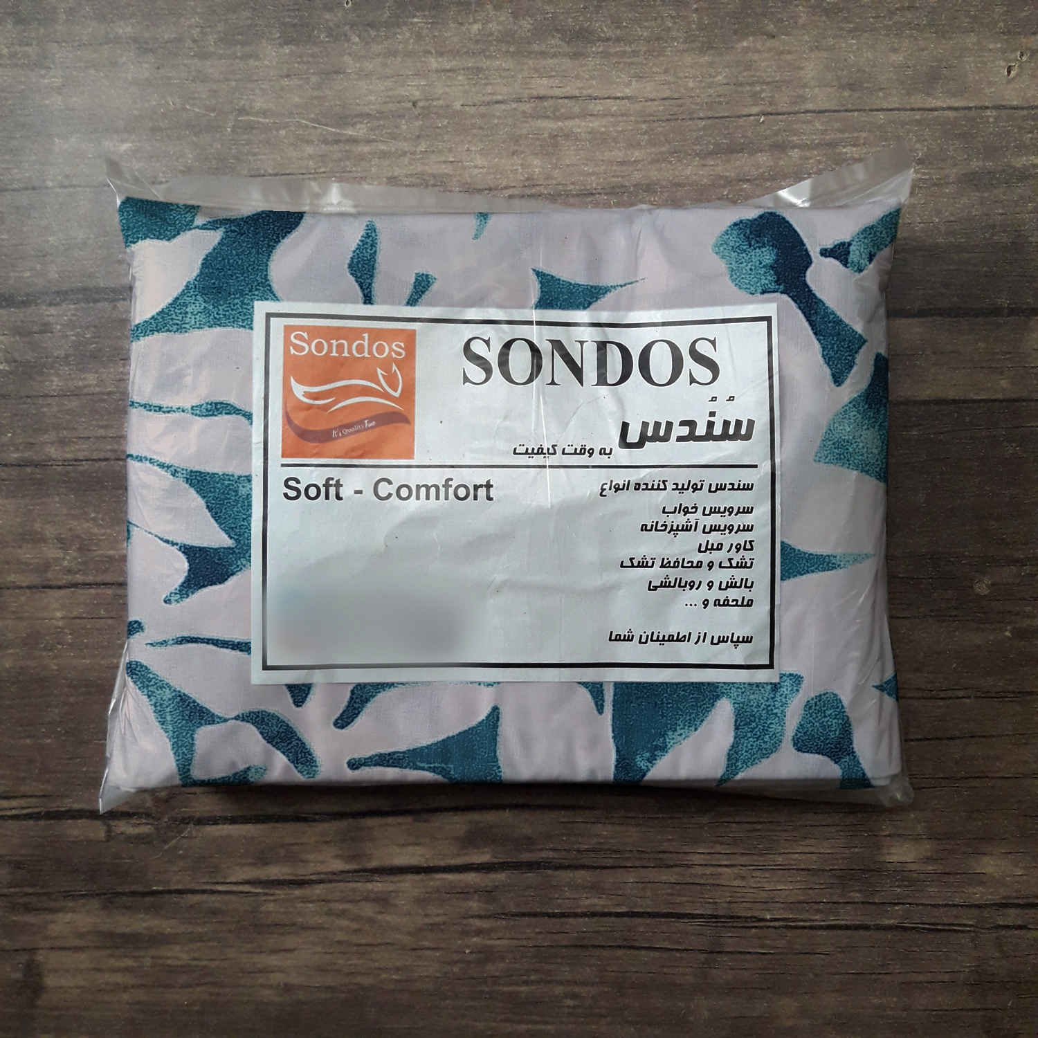 Housse de matelas en coton – Ajustée, respirante, douce et lavable, motif floral, 190×90 cm