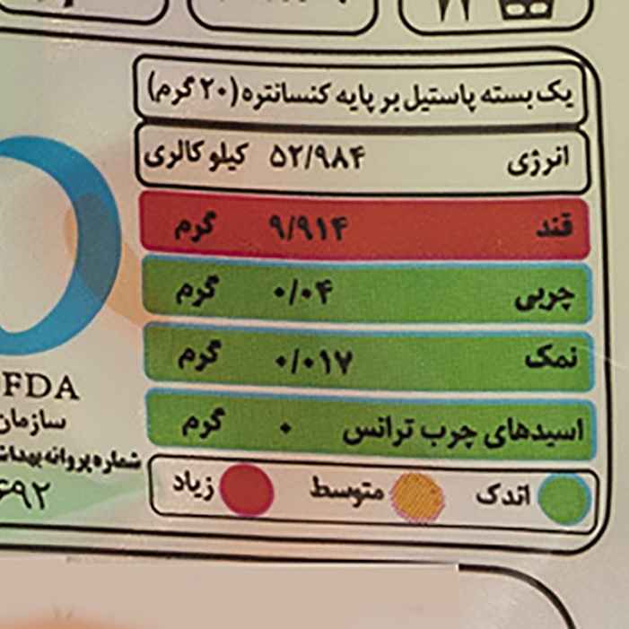 Bonbons gélifiés halal – Jelly alphabet – Shiba (160g, x15)