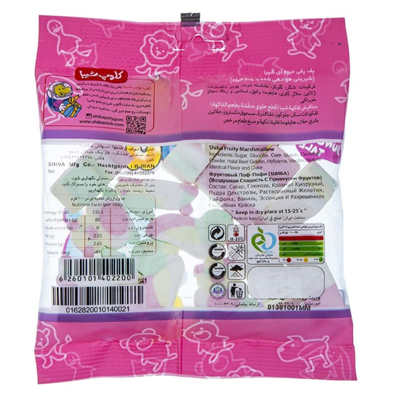 Paquet de guimauves halal – Jungle fruit tale moelleux & délicieux – Shiba (Paquet de 40)