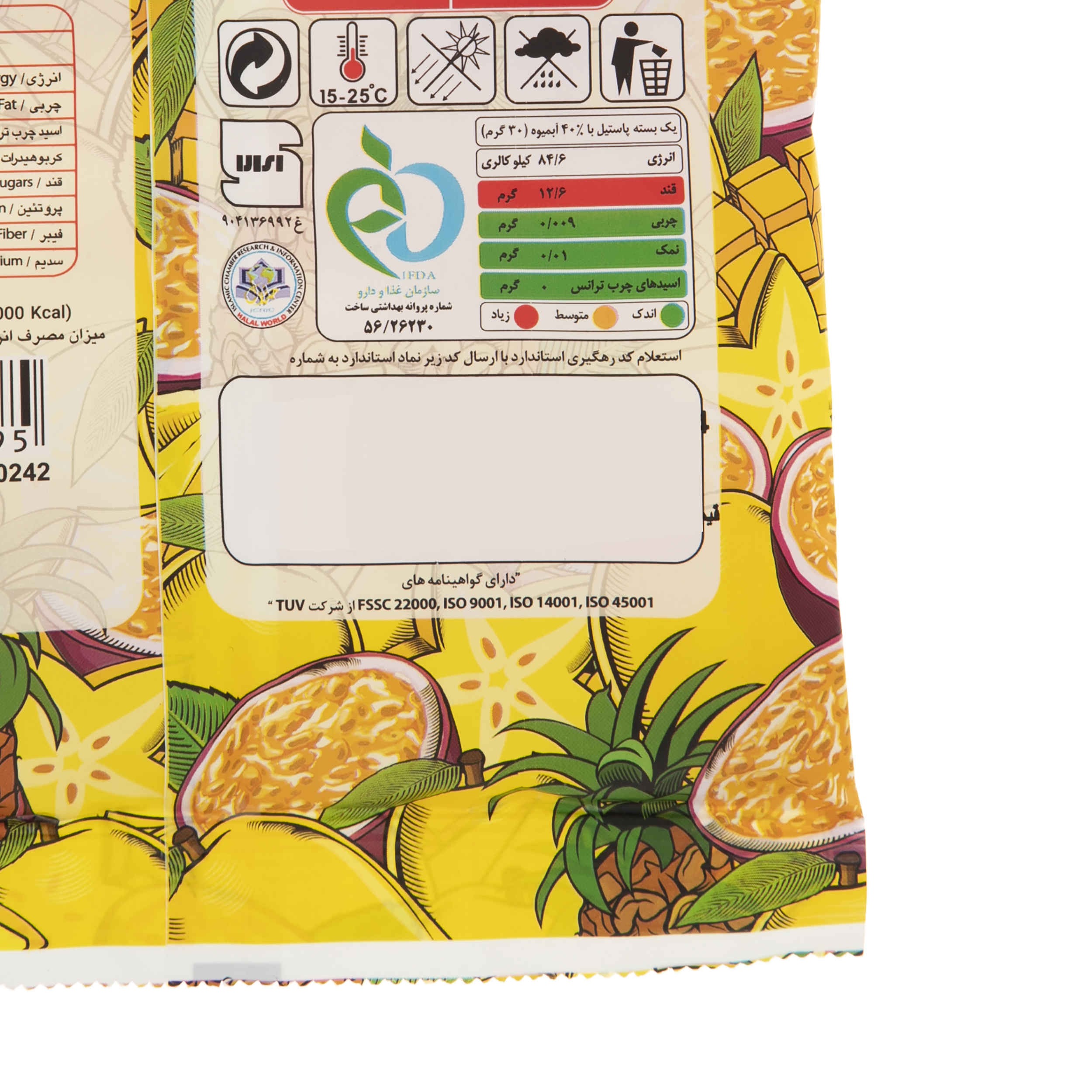 Bonbons gélifiés halal – Jelly mix tropical doux – Shiba (160g, x15)