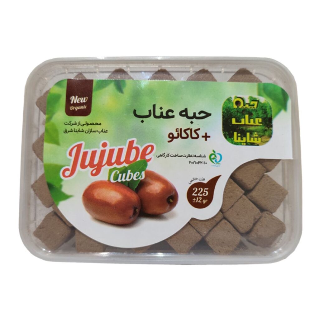 Substitut naturel – Cubes de jujube rouge au chocolat – 750 g