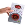 Safran iranien authentique Sargol Bahraman 1g