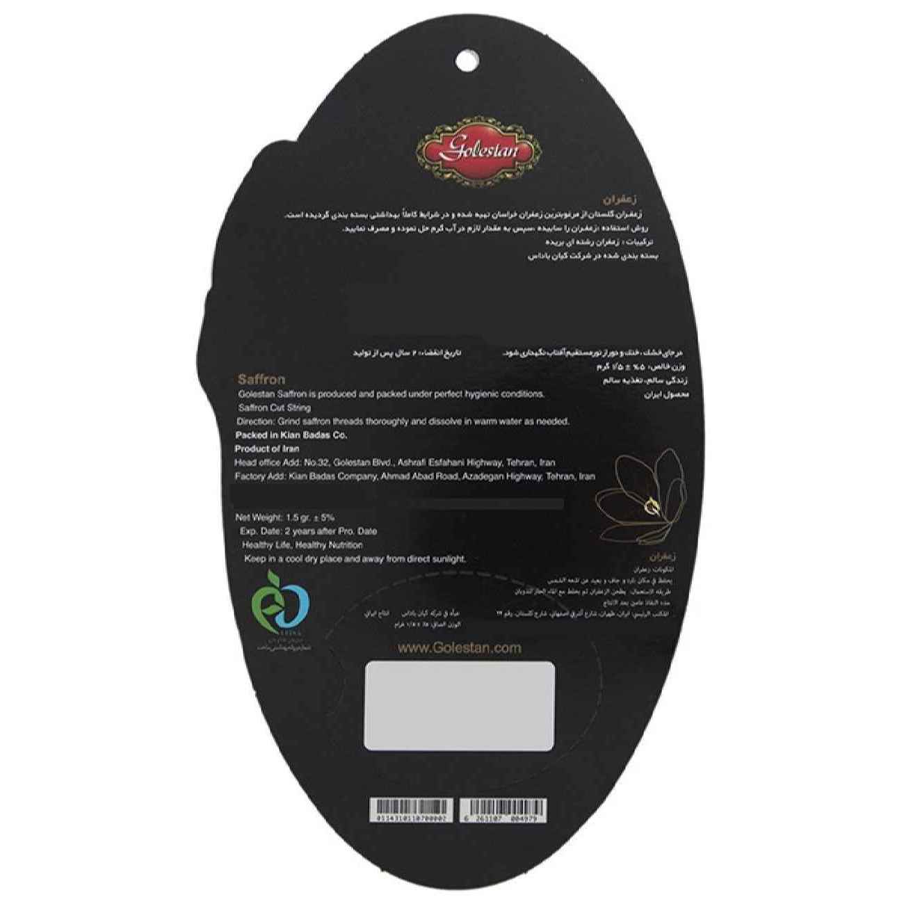 Safran iranien authentique Sargol Golestan 1.5g