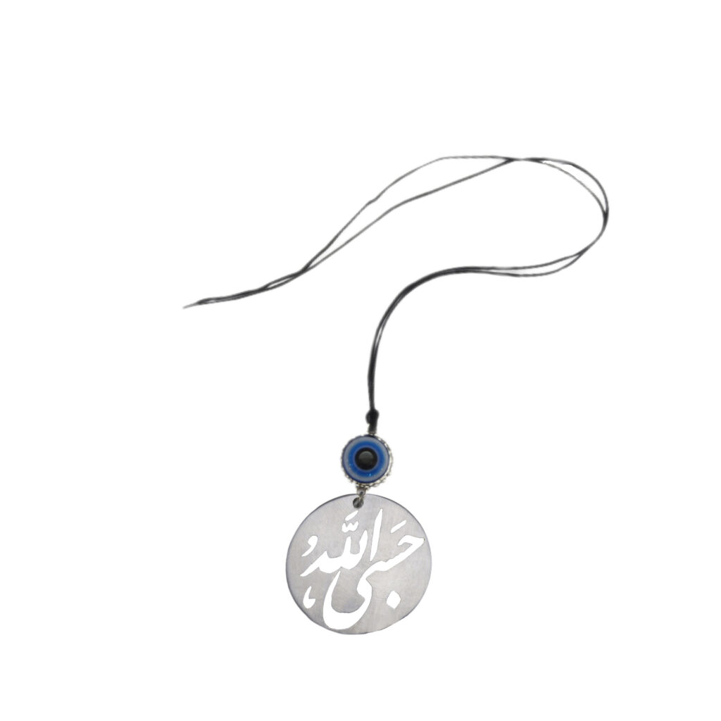 Pendentif de Miroir Arrière-Vue de Voiture Islamique Suspendu avec Hasbi Allah