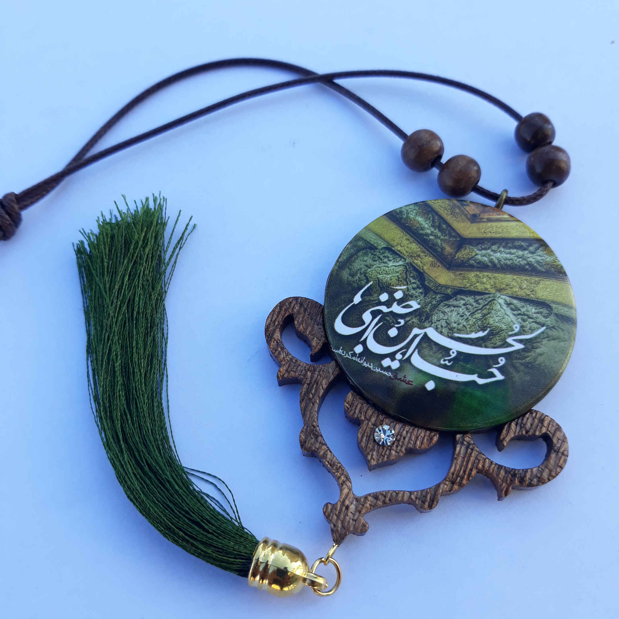 Pendentif de Miroir Arrière-Vue de Voiture Islamique Suspendu avec Hub Ul Hussain