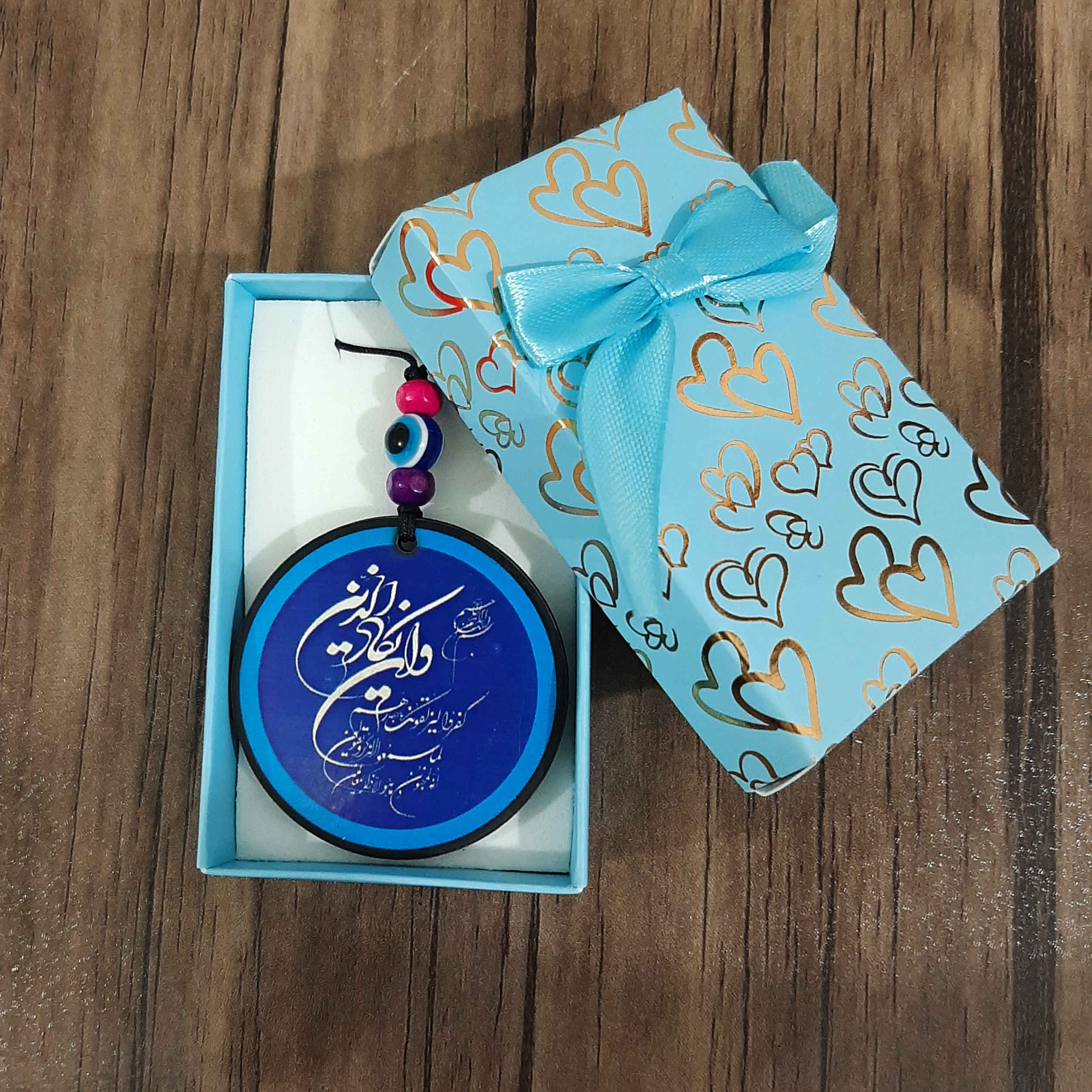 Pendentif de Miroir Arrière-Vue de Voiture Islamique Suspendu avec le Verset Va in Yakad