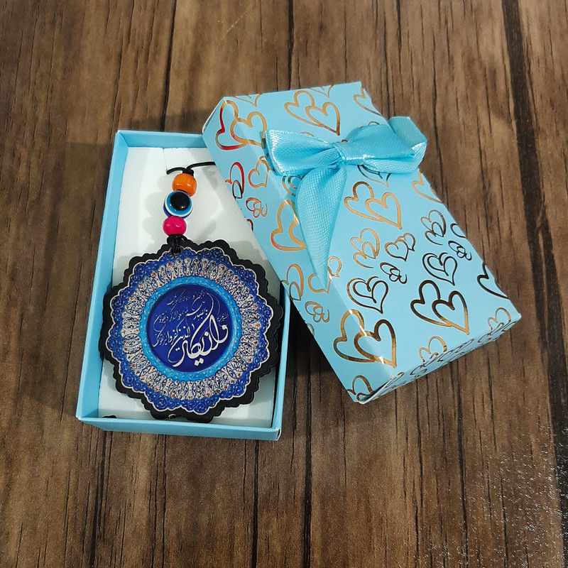 Pendentif de Miroir Arrière-Vue de Voiture Islamique Suspendu avec le Verset Wan Yakad