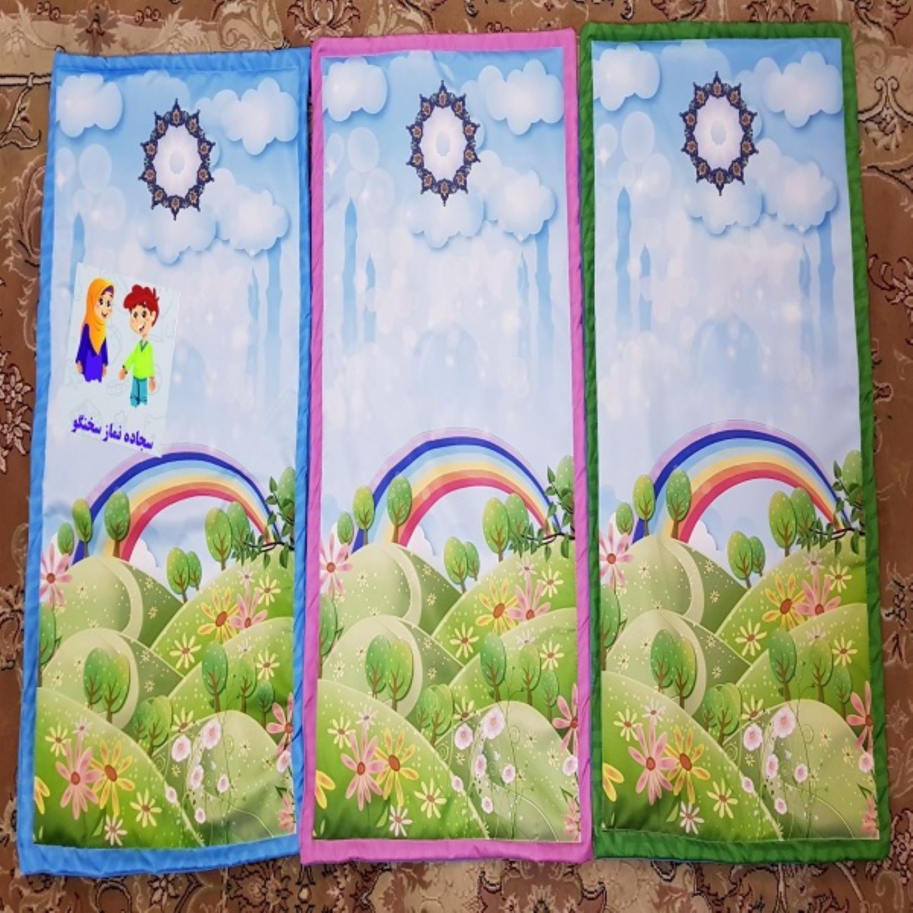 Tapis de prière islamique Sajadah pour enfants Arc-en-ciel Bleu