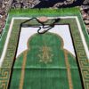 Tapis de prière islamique en velours Sajadah traditionnel cramoisi