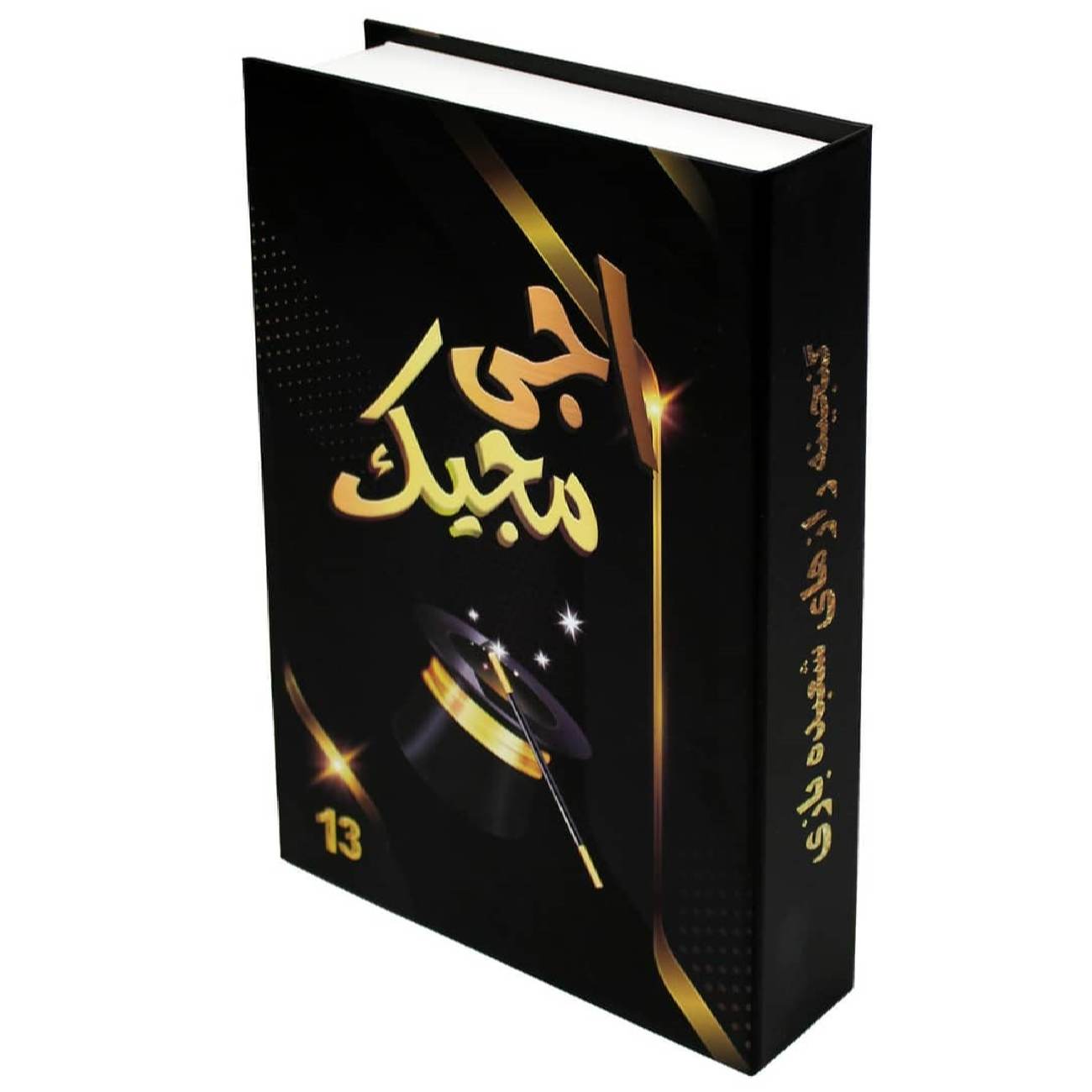 Kit de magie avec 13 tours et DVD d’instructions en farsi
