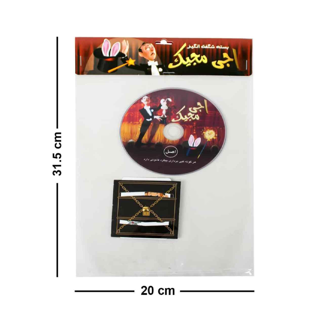 Cadenas de magie mentale avec DVD explicatif en farsi