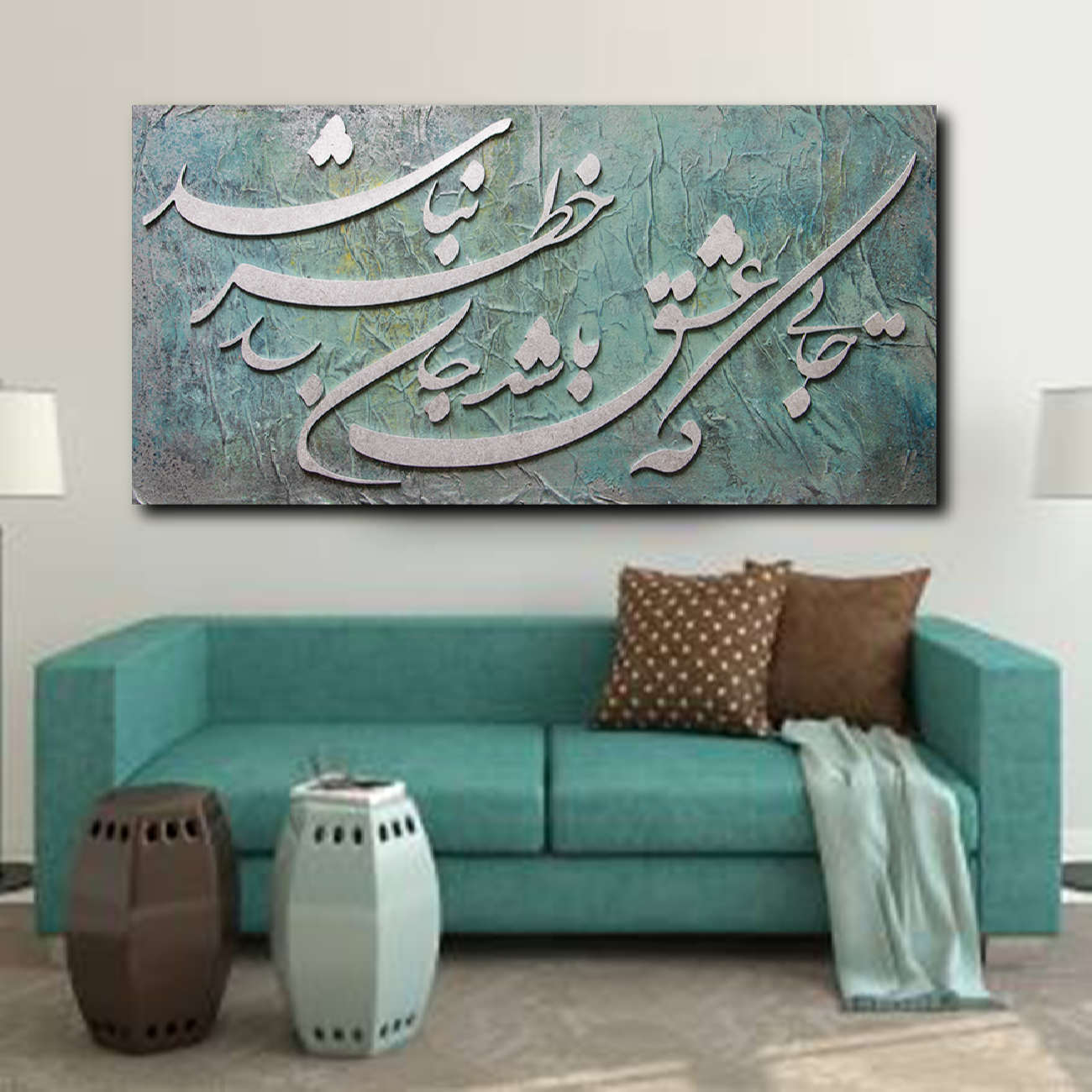 Peinture calligraphique persane originale à l’acrylique sur toile par Somayeh Alikhah