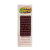 Savon persan au café pour gommage du visage et du corps (x6)