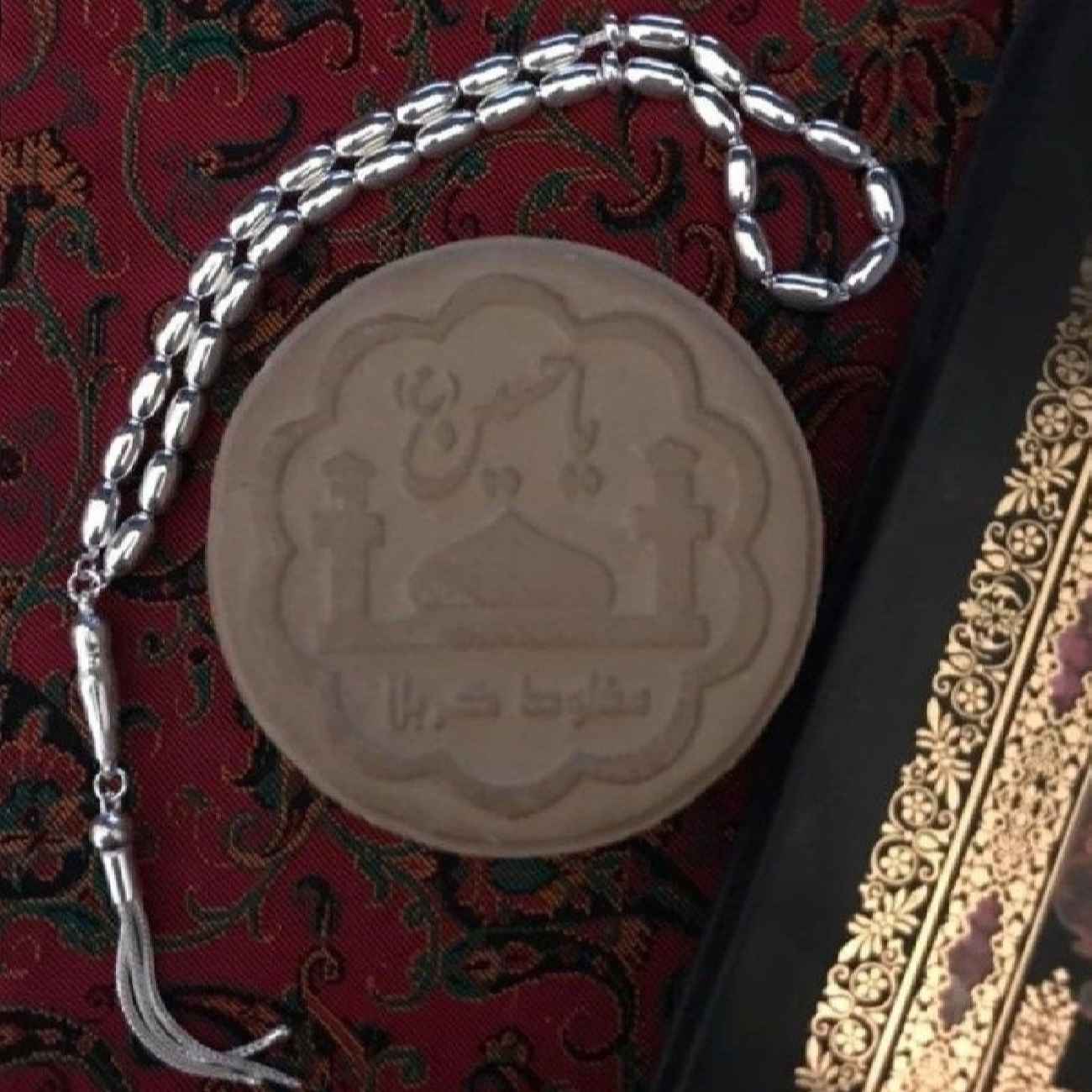 Chapelet islamique en argent Hadi – 33 perles de prière