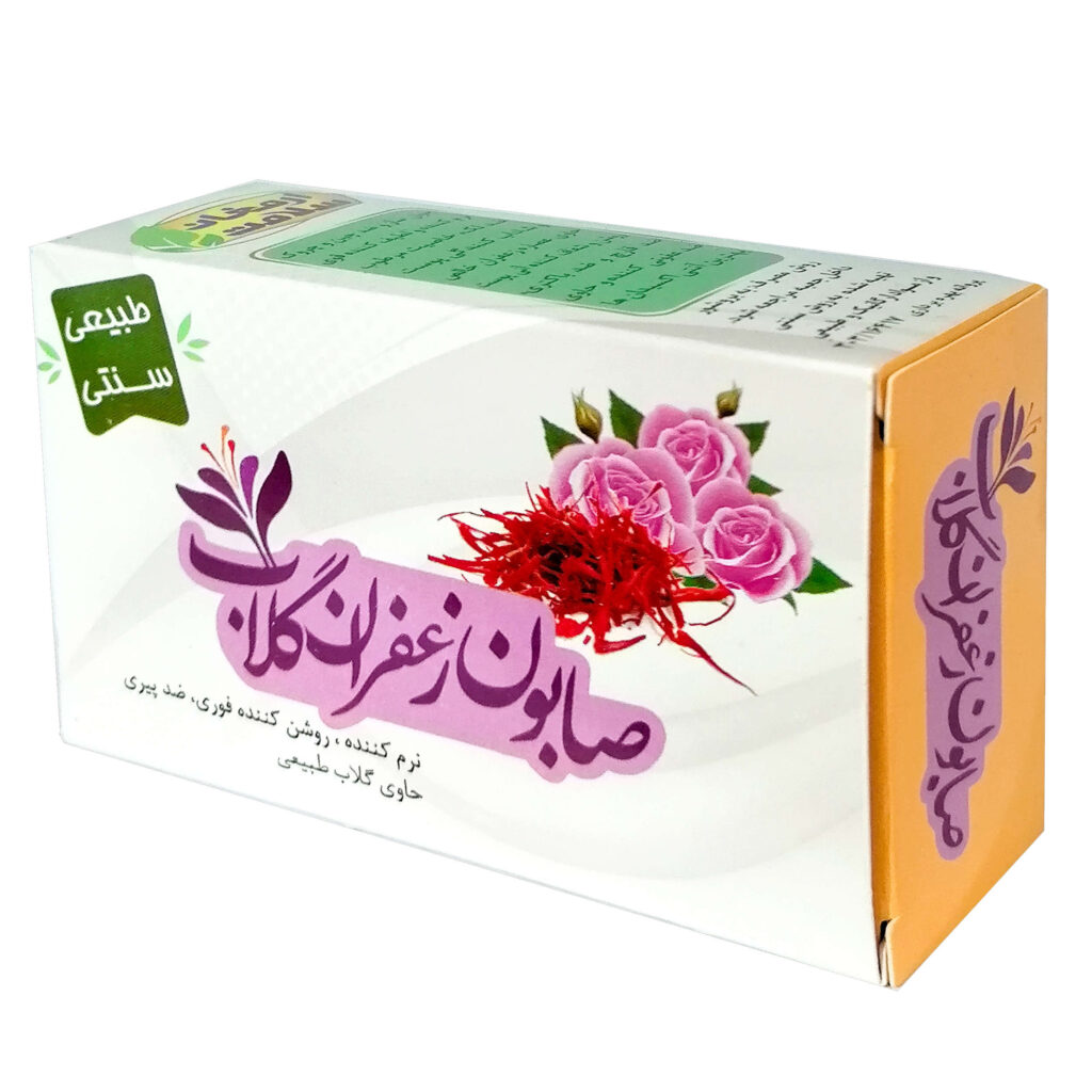 Savon persan au safran avec effets anti-âge et rajeunissants (x6)