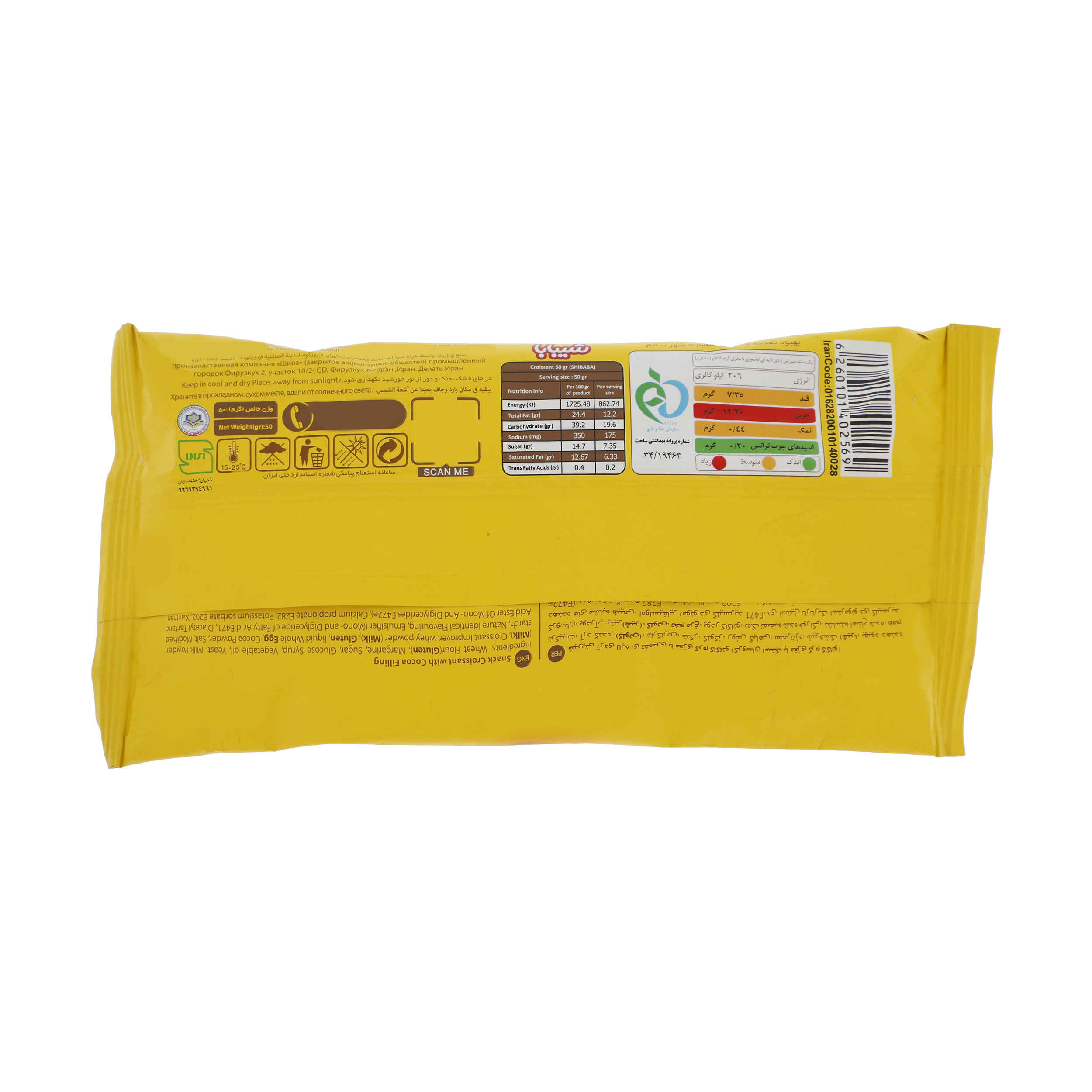 Croissant Crème Cacao Shibaba Pech Pech 50gr (x16)