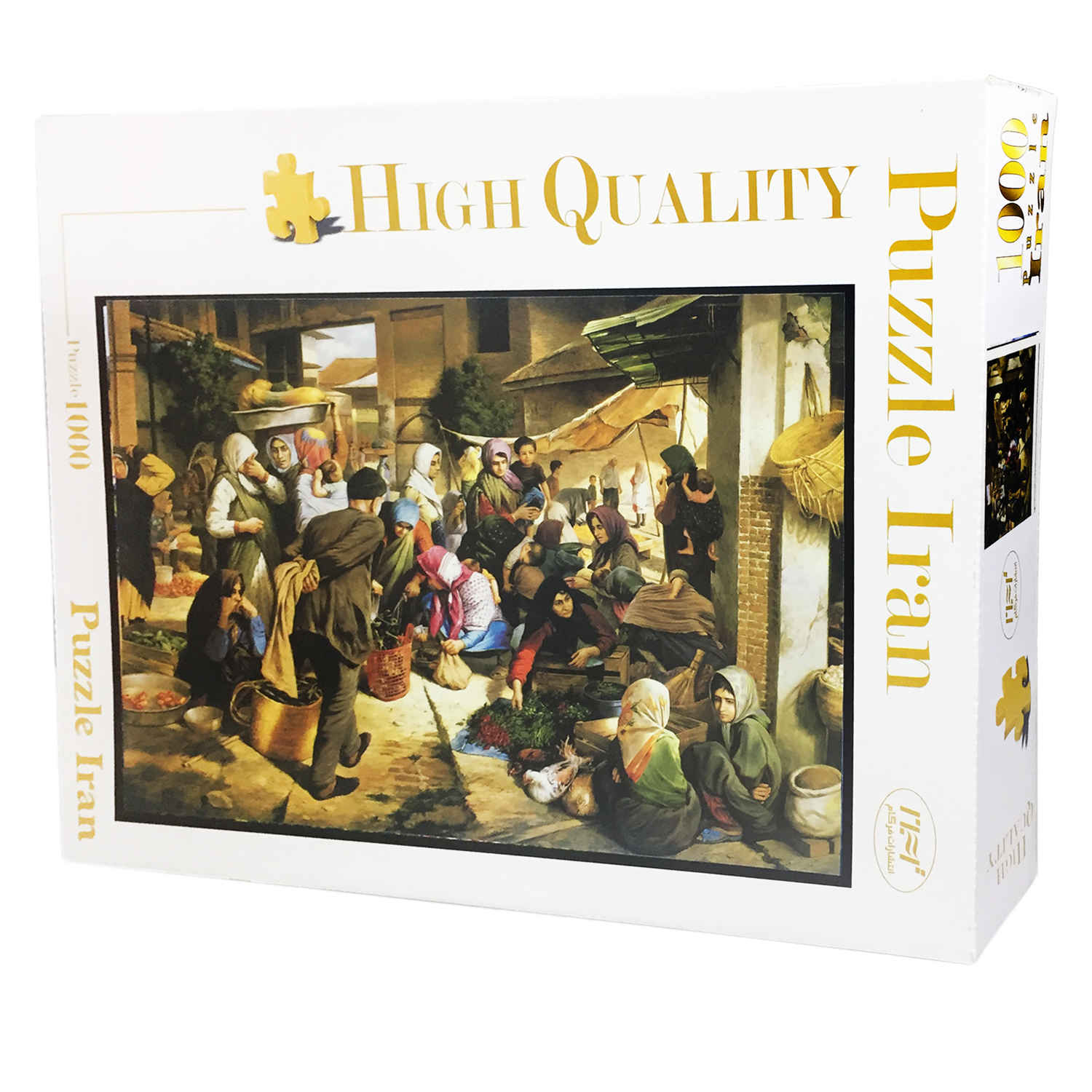 Puzzle de 1000-Pièces : Bazar Iranien – Scène de marché vibrante