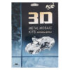 Puzzle Métal 3D – Kit de modèle de vélo