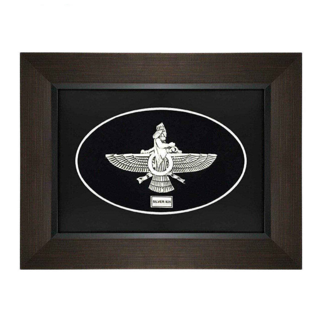 Art encadré en argent persan avec le symbole d'Ahura Mazda