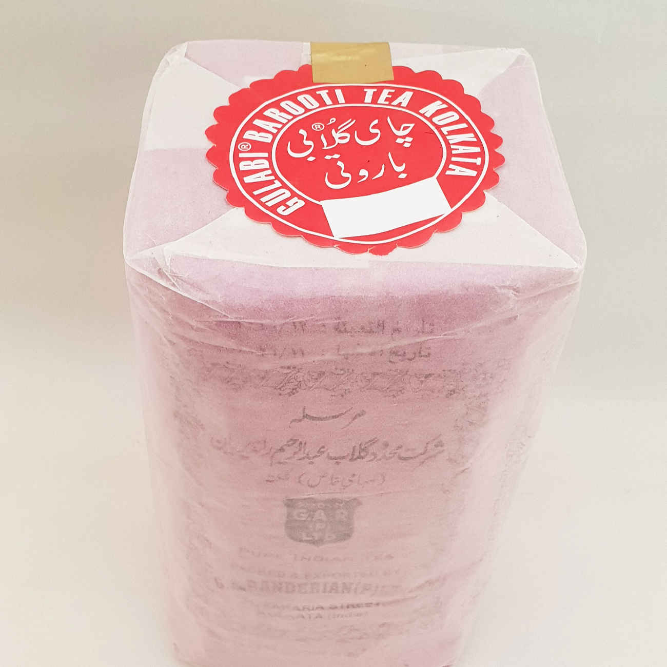 Thé Noir en Feuilles Libres Gulabi Barooti 500g (Pack de 3)