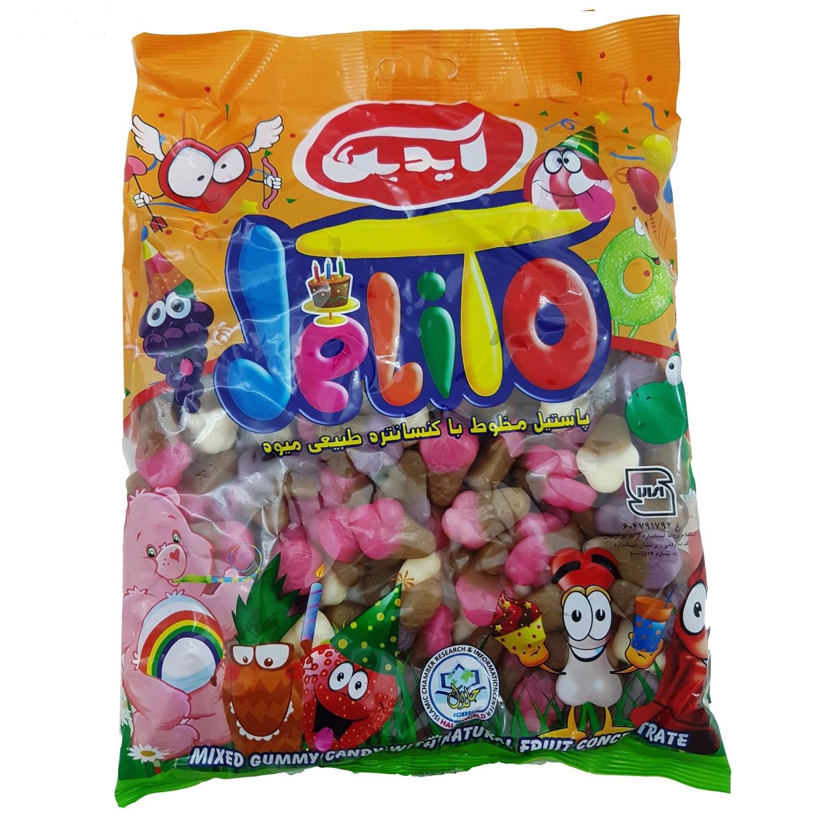Bonbons gélifiés halal - Bonbons au goût de cola - Aidin (1000g)