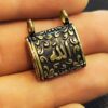 Bijou en argent islamique avec Hirz de l'Imam Jawad Calligraphie de Zaynab