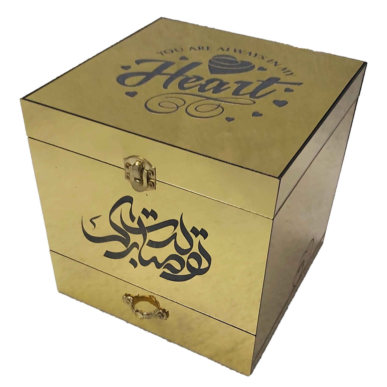 Boîte à Musique – Calligraphie « Joyeux Anniversaire » en Persan