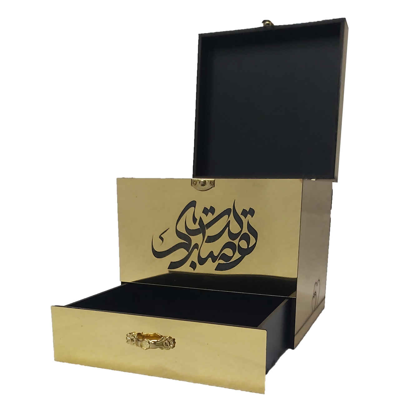 Boîte à Musique – Calligraphie « Joyeux Anniversaire » en Persan