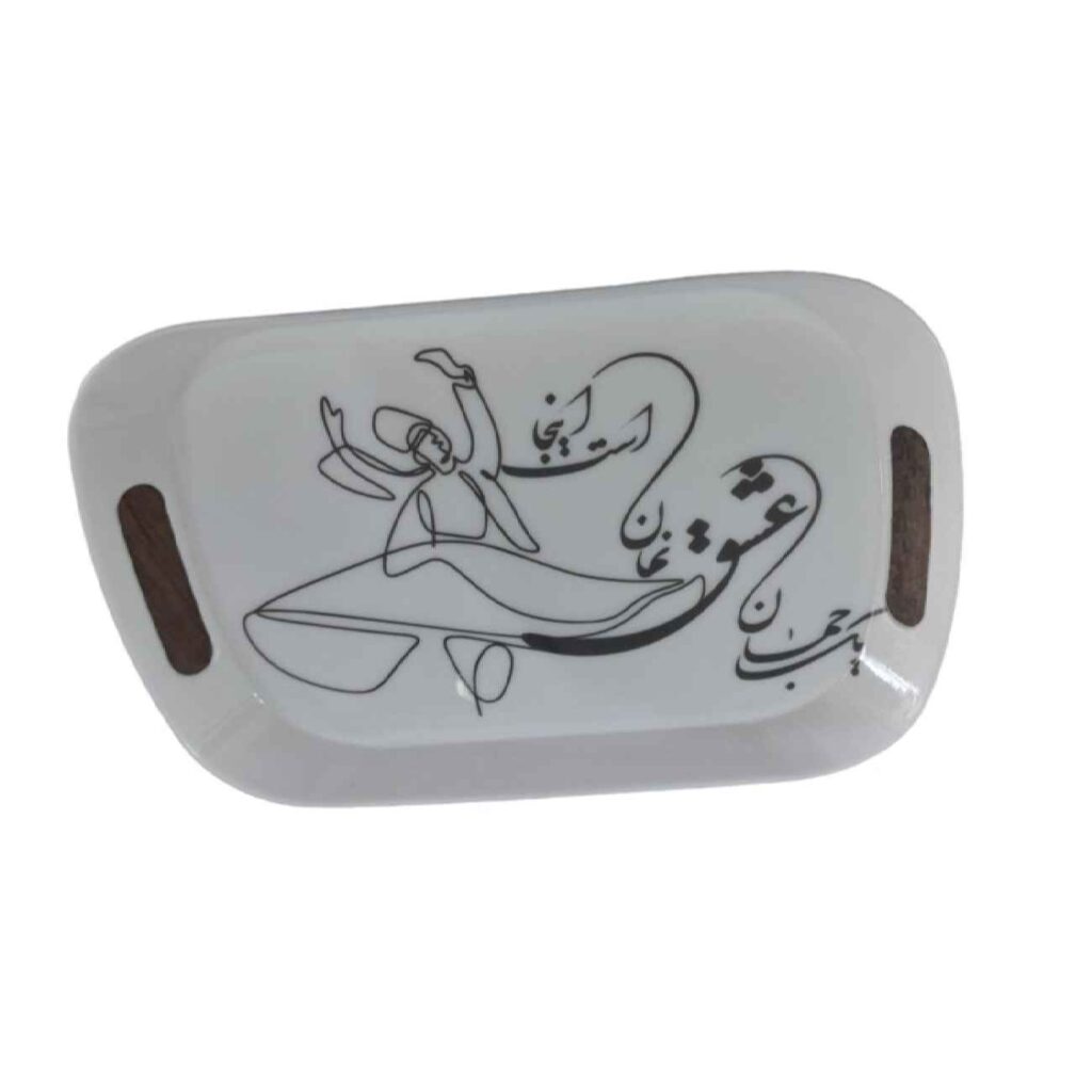 Plateau de service en mélamine durable avec derviche tourneur et calligraphie persane