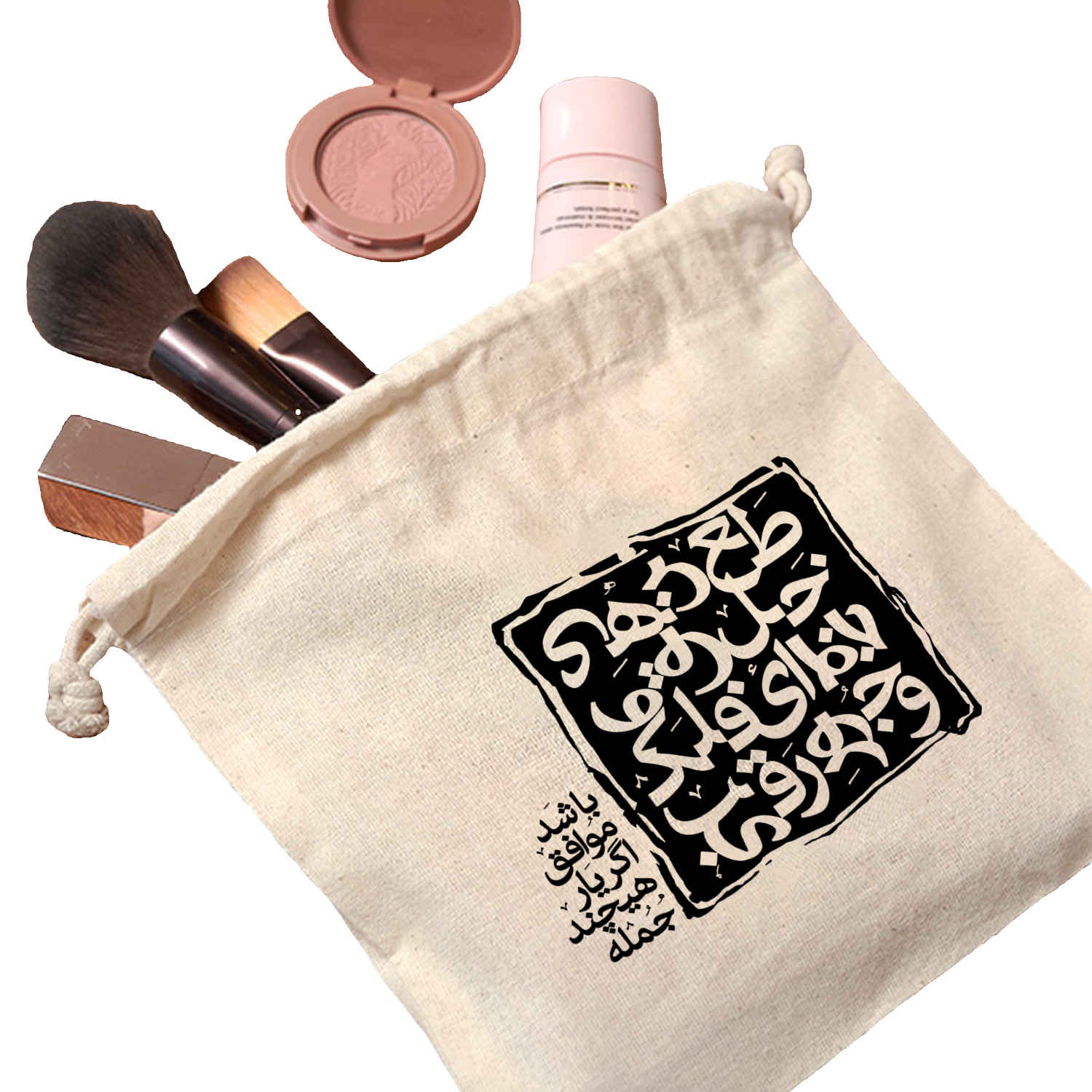 Sac de rangement en coton à cordon – Écologique et réutilisable