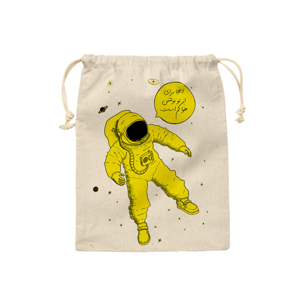 Sac de rangement en coton à cordon - Écologique et réutilisable Design Astronaute