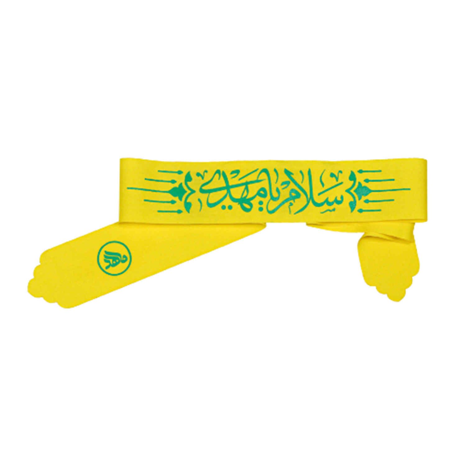 Bandeau Islamique Shia pour Musulmans Shia - Salam Ya Mahdi Yellow (21x)