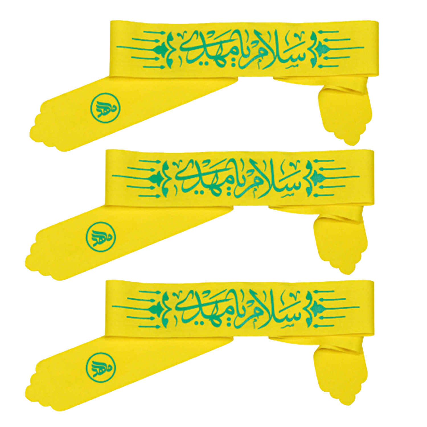 Bandeau islamique chiite pour musulmans chiites – Salam Ya Mahdi jaune (21 pièces)