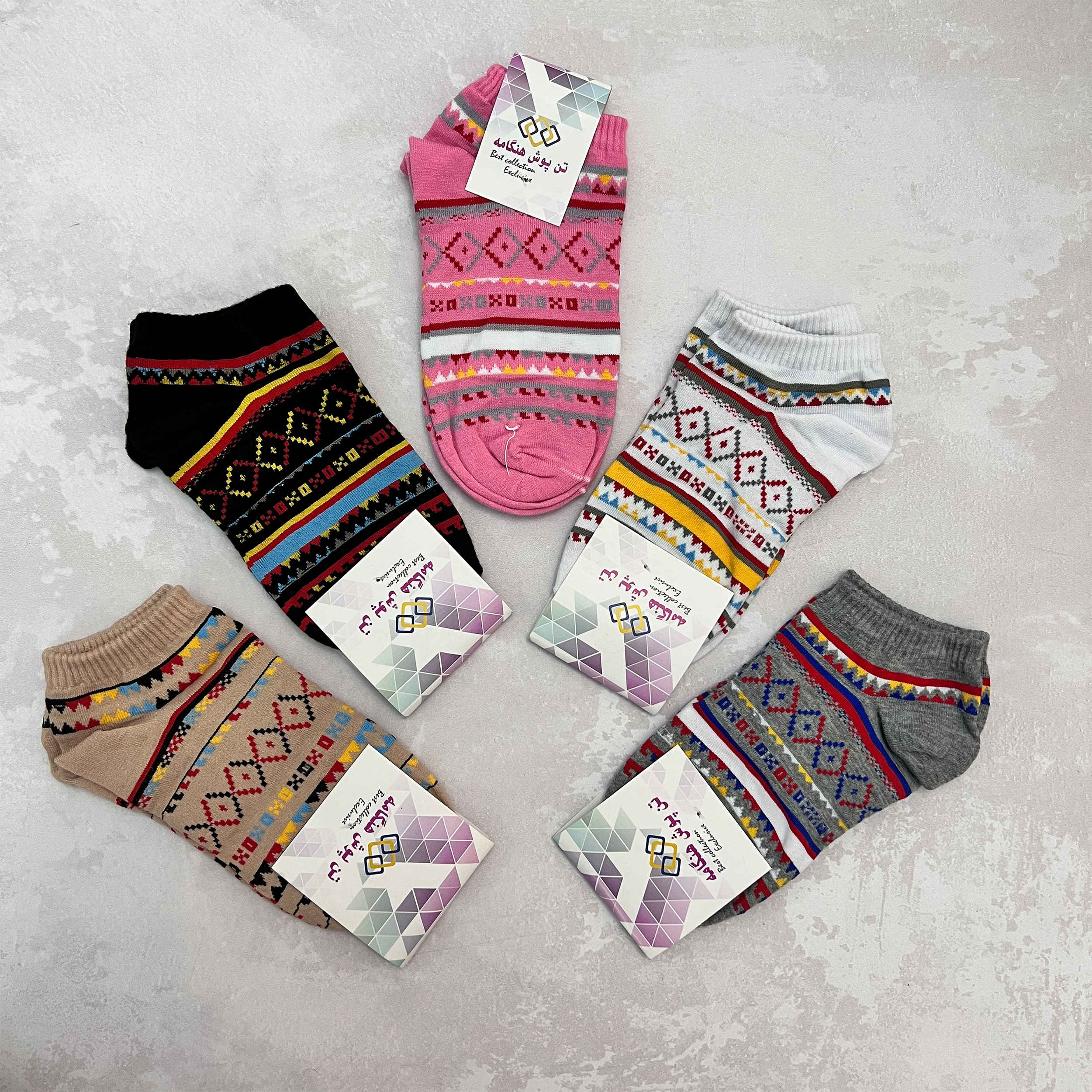 Chaussettes pour femmes avec design géométrique (paquet de 5 paires)