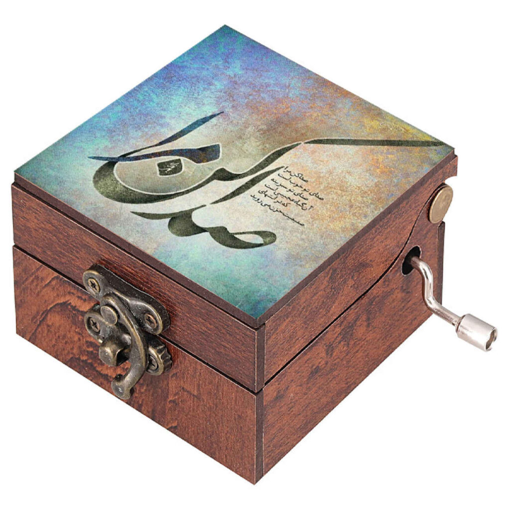 Boîte à Musique en Bois – Poème Persan