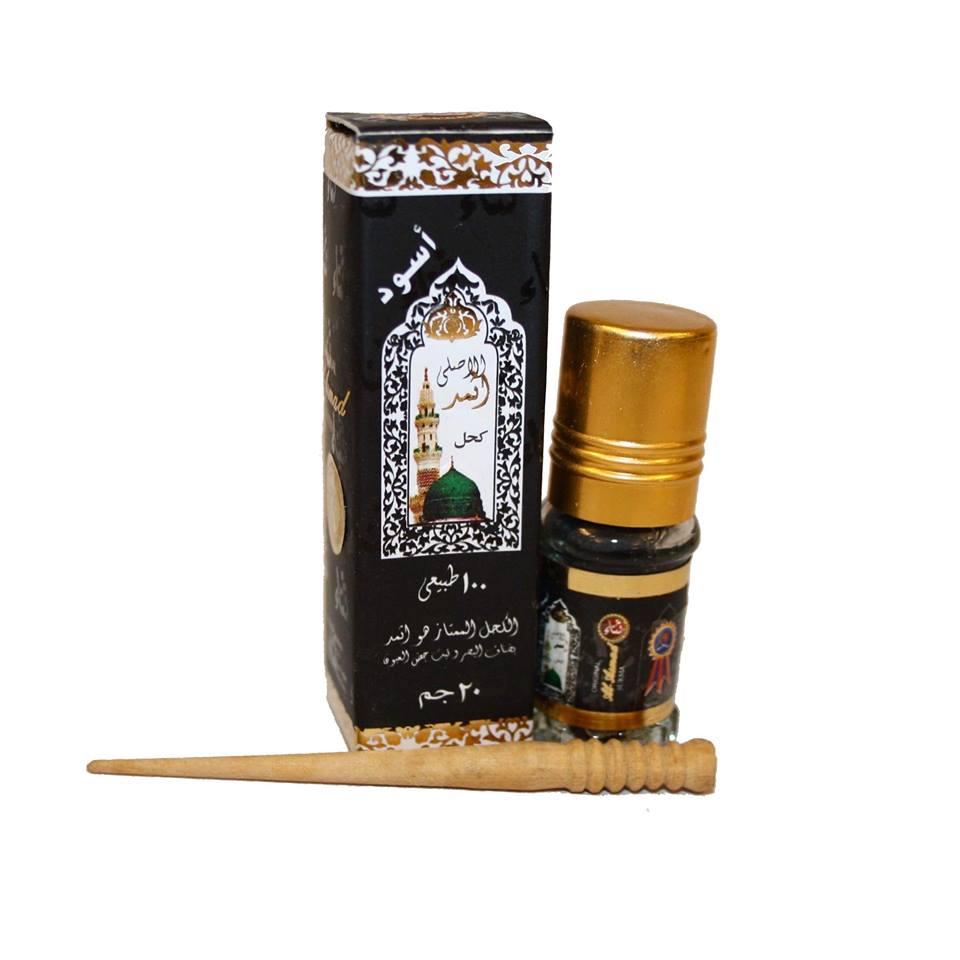 Surma Khôl Al-Asmad pour les Yeux – Couleur Noire avec Surma Dani Offert
