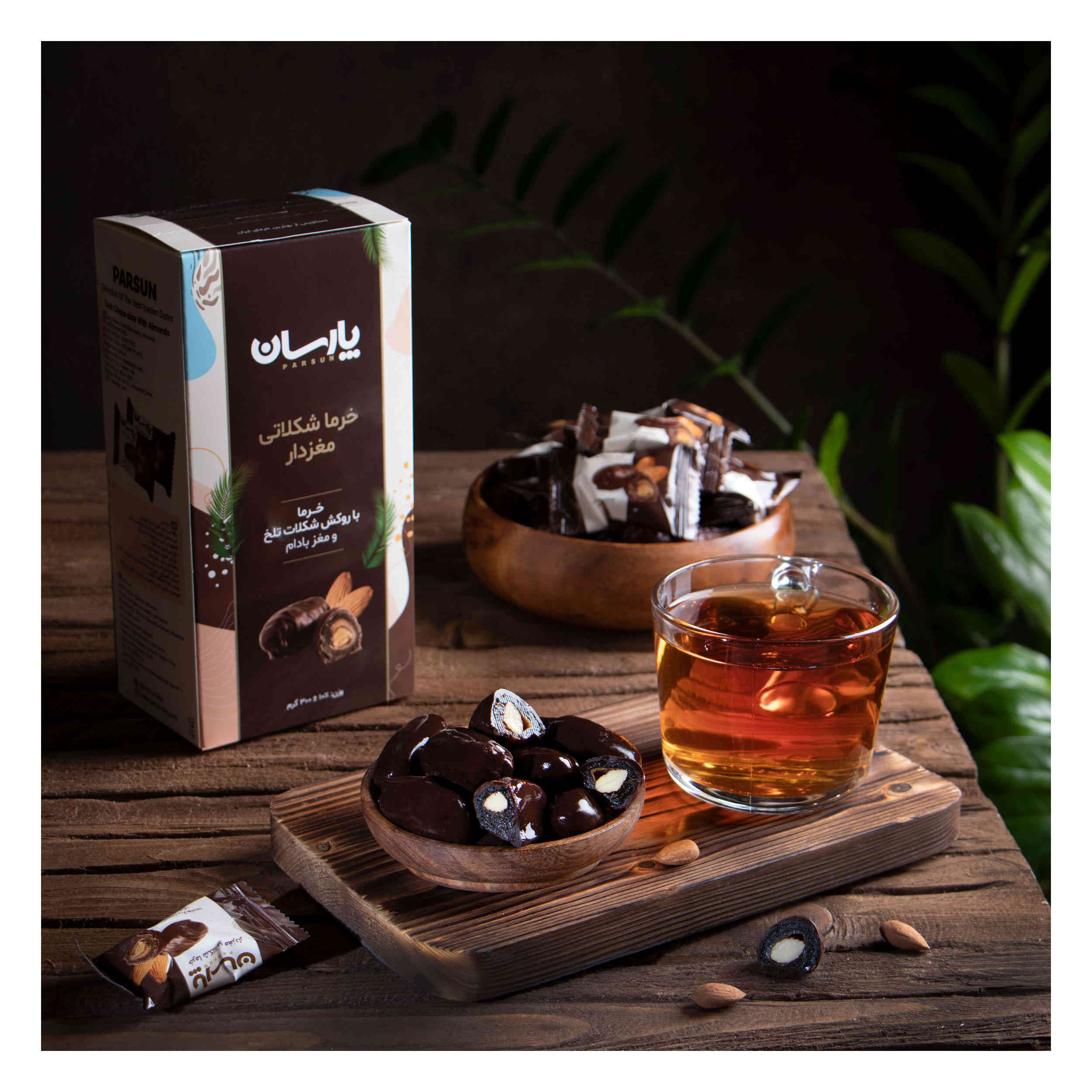 Dattes enrobées de chocolat noir avec amandes 300g (x2)