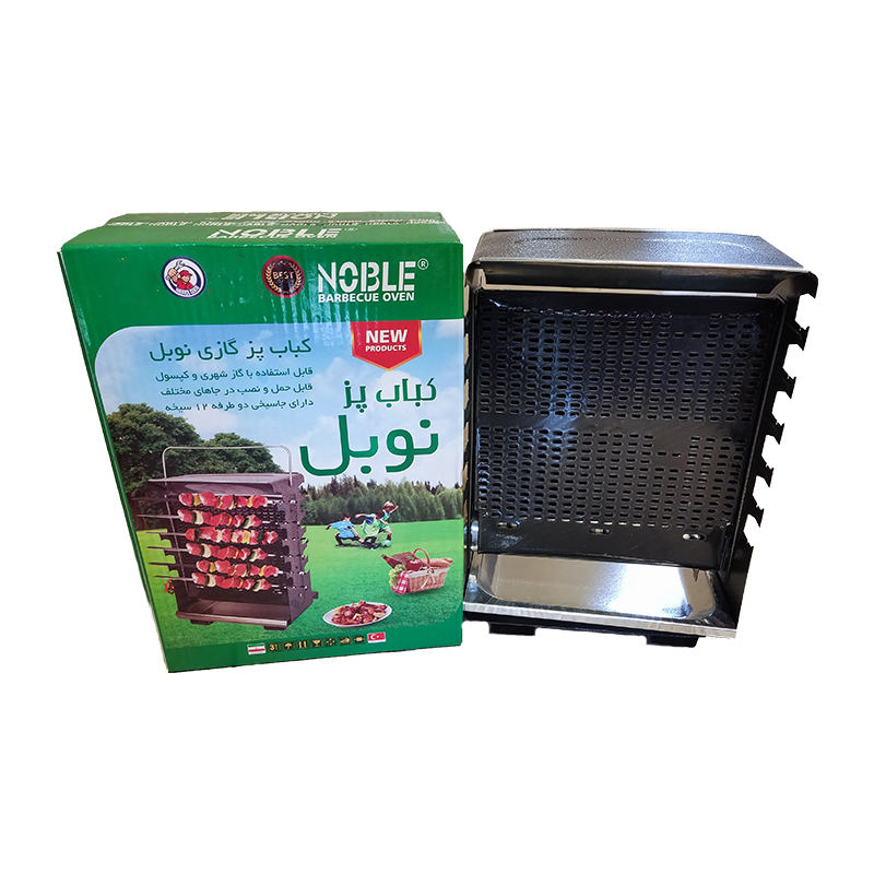 Grill à Gaz Vertical pour Kebab – Double Face avec Support de 12 Brochettes