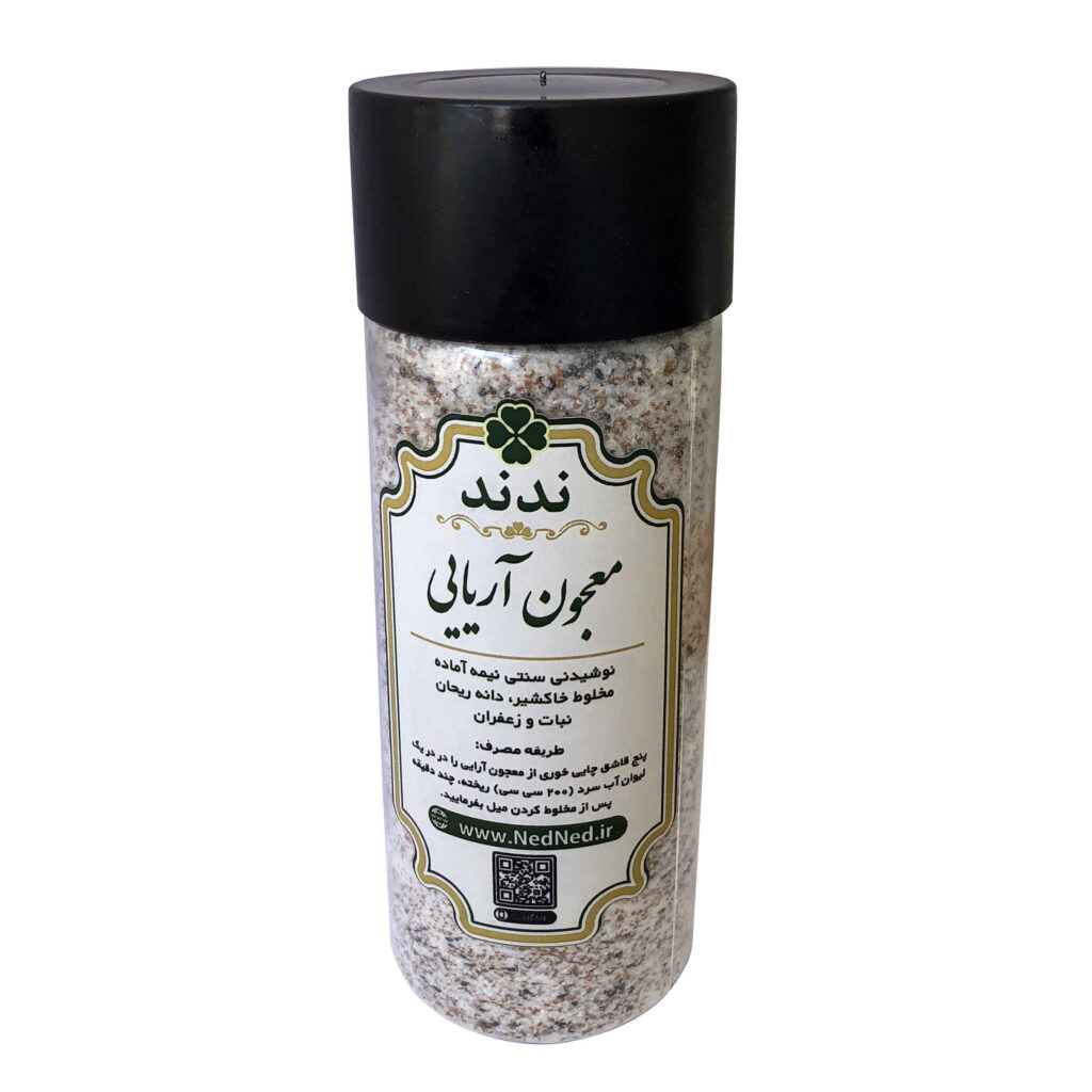 Poudre de boisson instantanée iranienne – Graines de flixweed, graines de basilic, safran et sucre de canne, 300 g (2 lots)