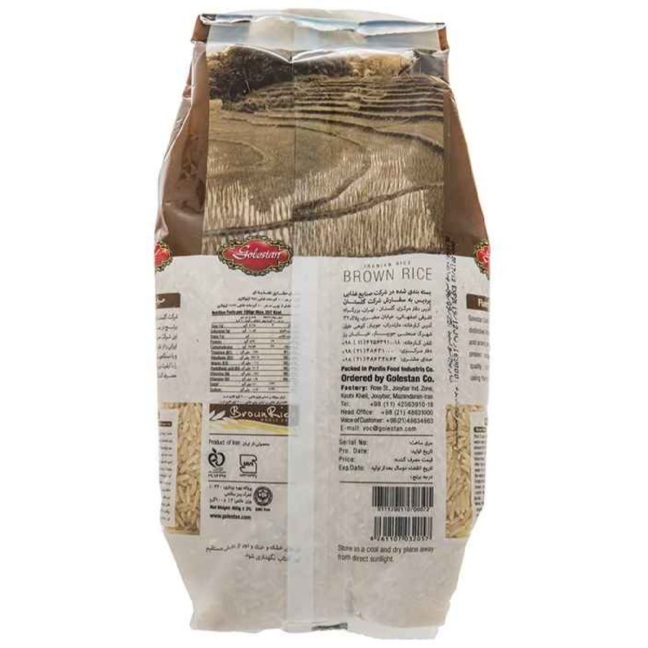 Riz brun iranien de qualité supérieure — Authentique et parfumé — Marque Golestan