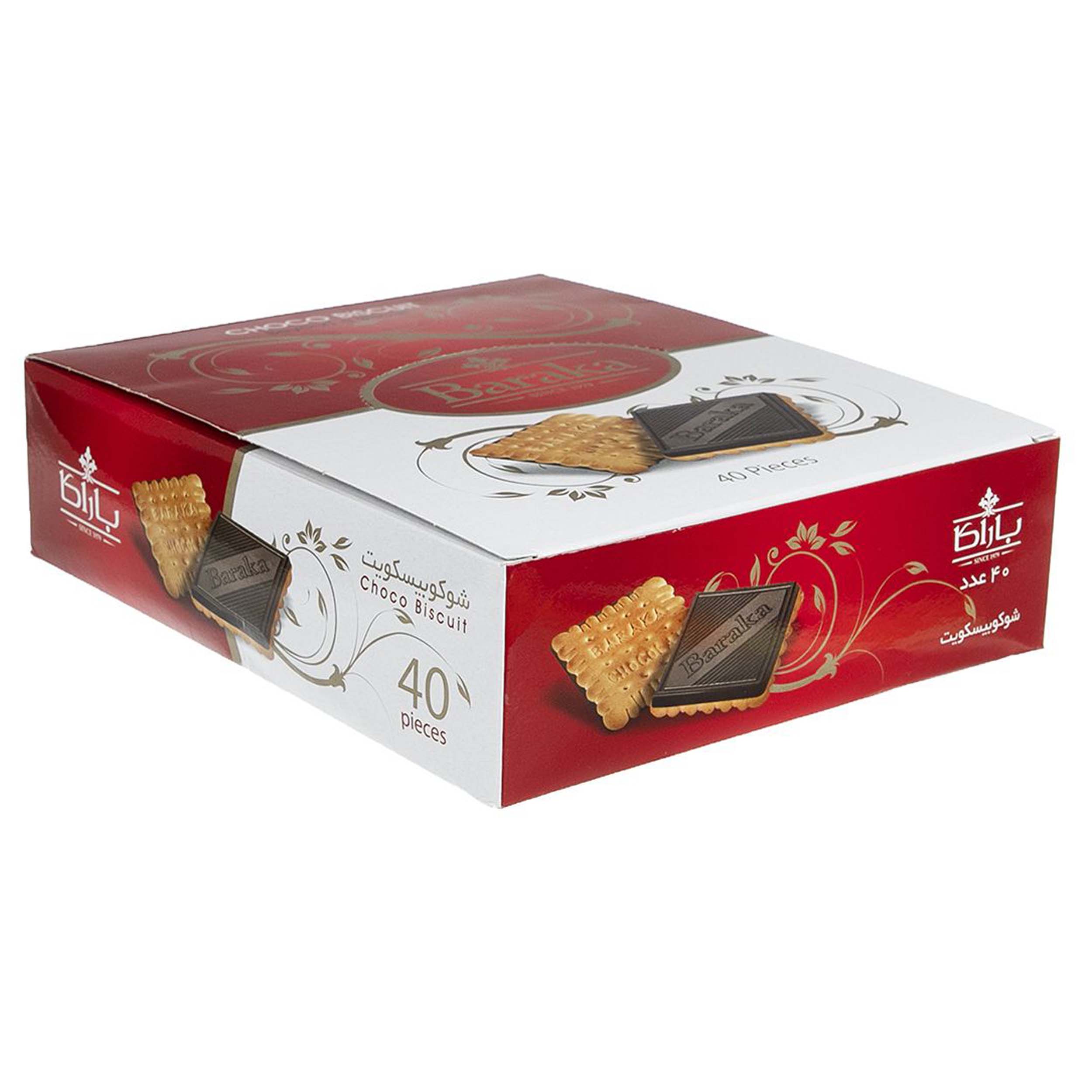 Barre de chocolat au biscuit Choco iranienne Baraka 400 gr
