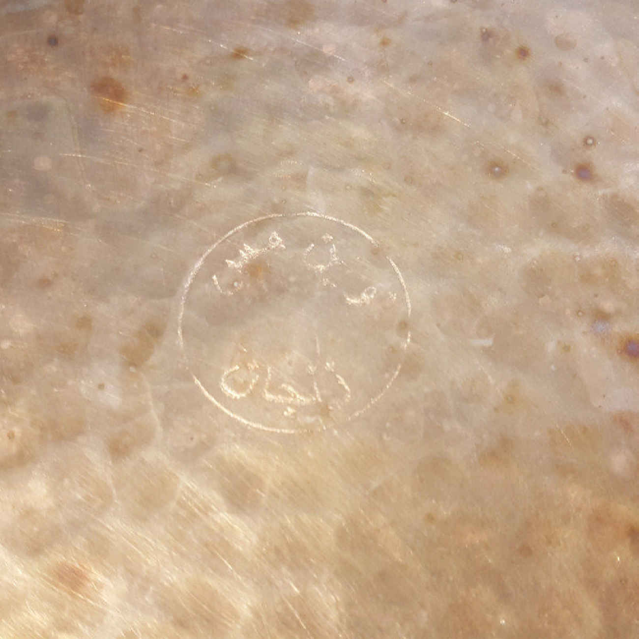 Marmite persane en cuivre – Style de cuisson traditionnel martelé Negin