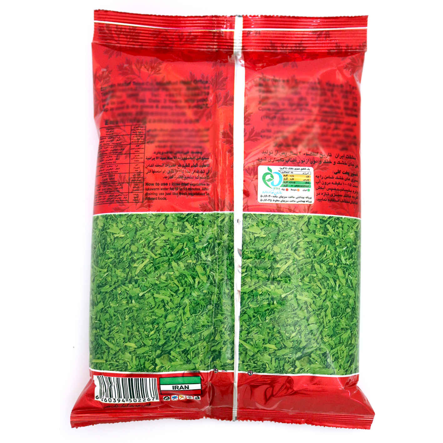 Mélange de légumes séchés pour Ghormeh Sabzi – 180 g (6x)
