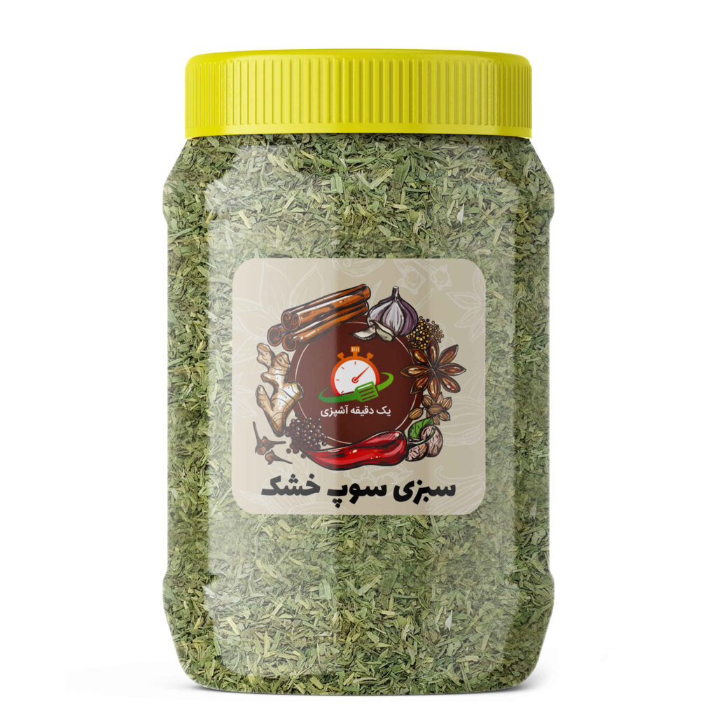 Mélange de légumes séchés pour soupe – 200 g (3x)