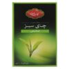 Golestan Thé Vert Pur Iranien Feuilles en vrac - 5 x 100 grammes