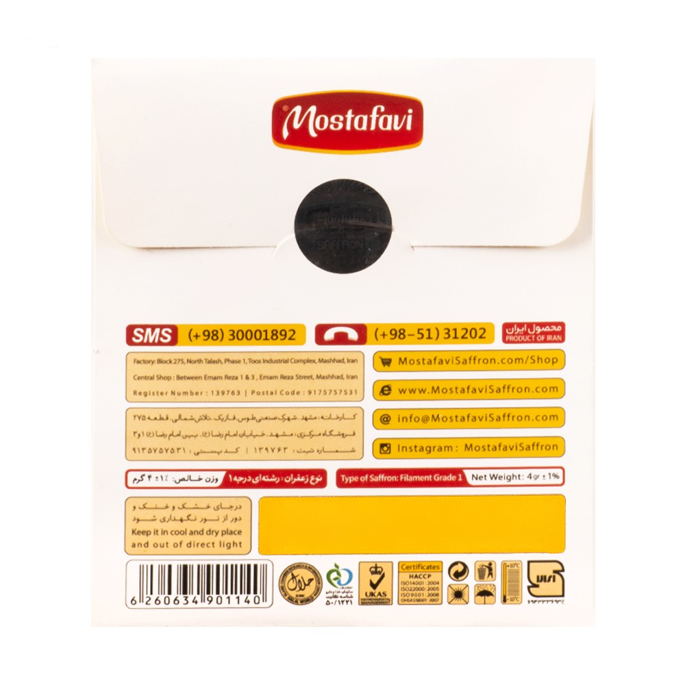 Safran iranien authentique Mostafavi 4g