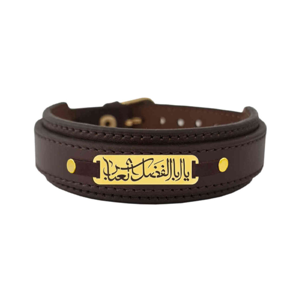 Bracelet islamique en cuir et acier inoxydable pour homme